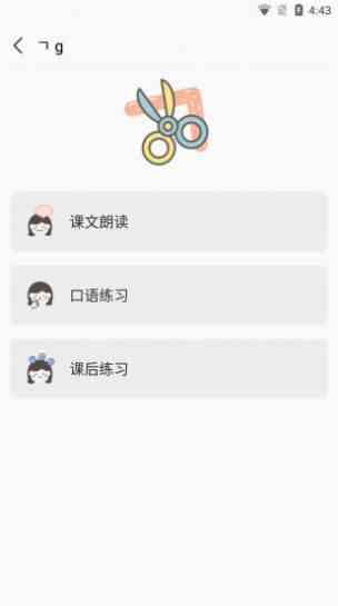 MIX滤镜大师高级版