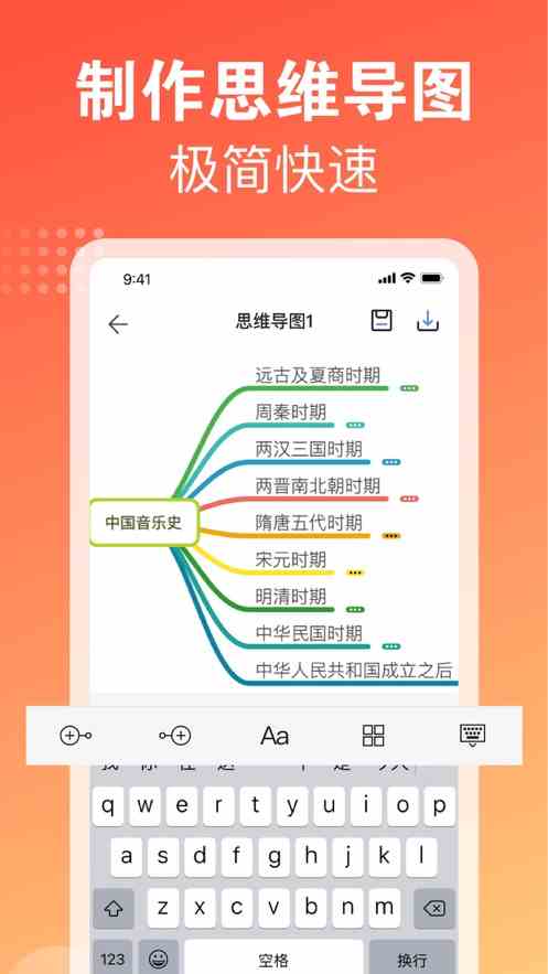 拉米试用v1.0.1