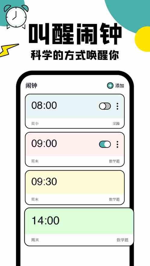 f2d6app富二代破解版ios