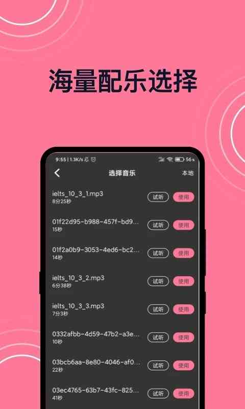 向日葵视频在线观看无限看-丝瓜视频丝瓜下APP推荐