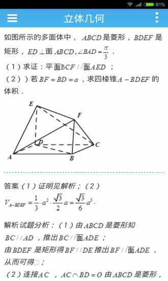 污丝瓜草莓榴莲深夜释放自己下载ios