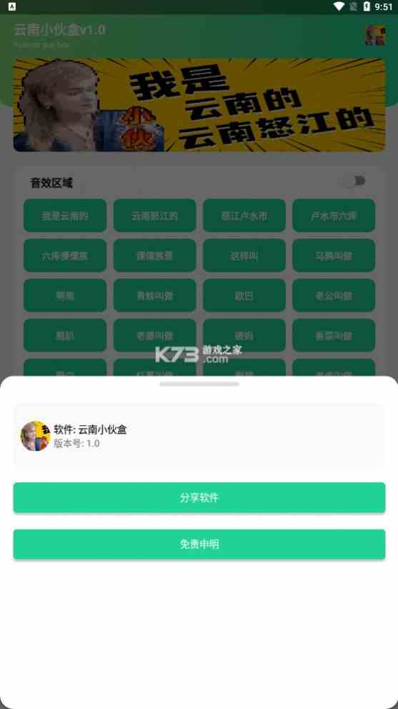 小蝌蚪app旧版下载免费大全