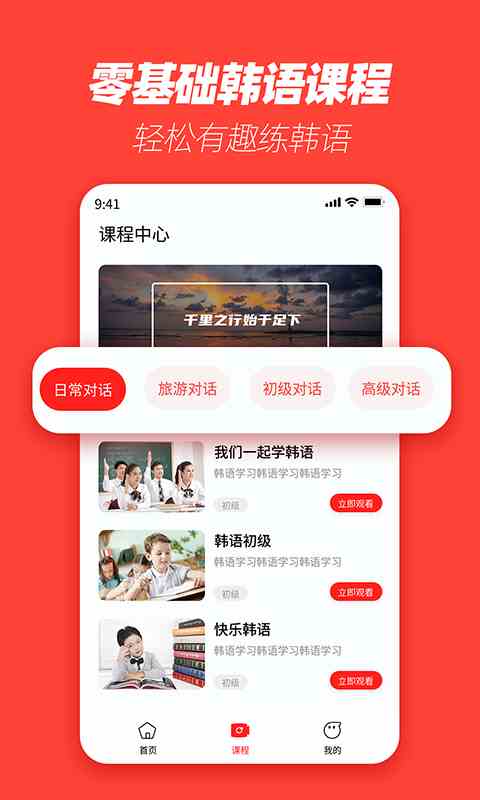 糖心vlog无限次数版下载ios