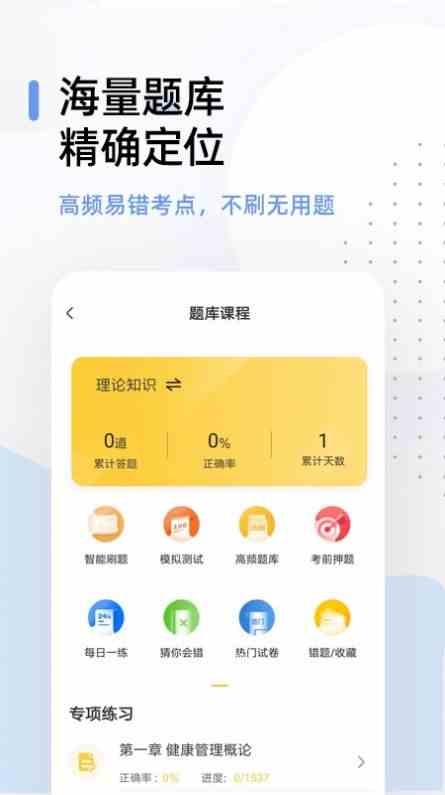 正版榴莲app让你流连忘返最新版