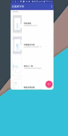 东方生活v1.0.0