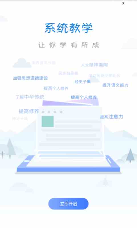 草莓向日葵丝瓜草莓绿巨人app