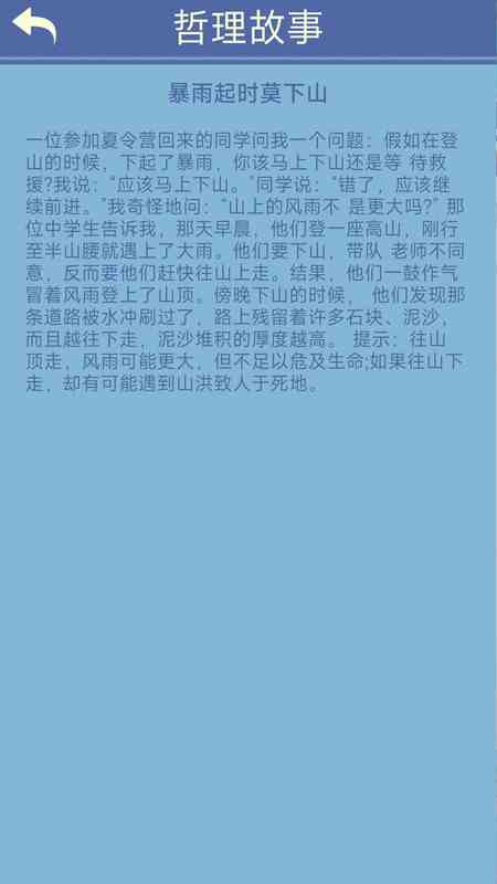 秋葵视频人APP免费下载苹果