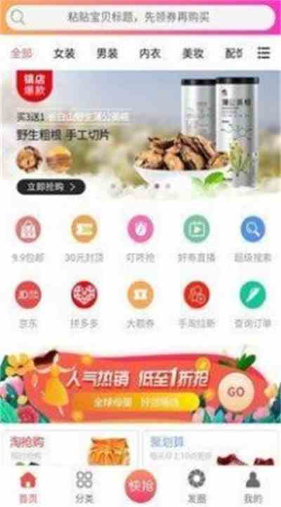 免费可以看污APP秋葵绿巨人