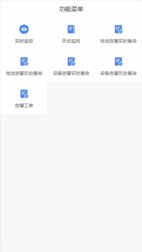 xrk1_3_0ark下载站长统计ios