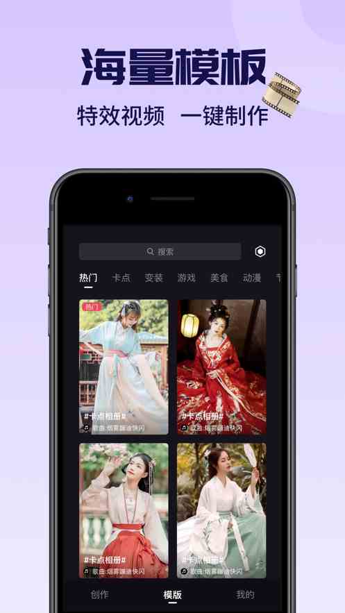 绿巨人破解版v4.0【解锁VIP】.apk