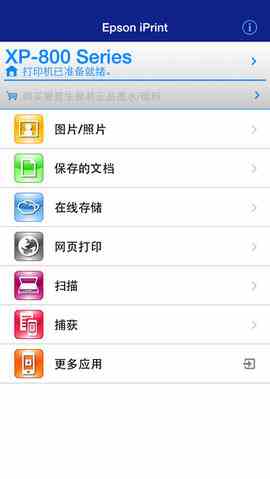 18款禁用app软件免费下载ios