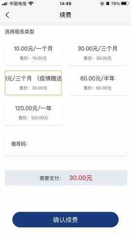 榴莲视频破解版v7.110 解锁VIP