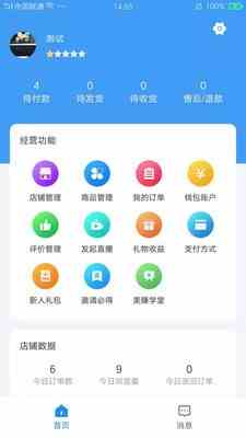 站长统计鸭脖娱乐app进入网址