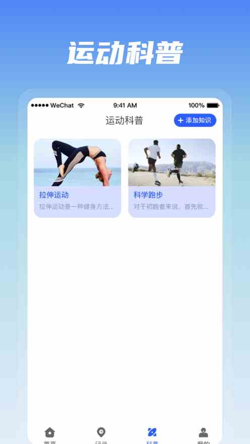 绿巨人永久入口免费破解版黑科技ios新版