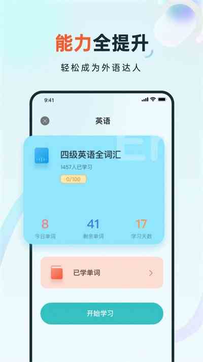 绿巨人应用宝千层浪app下载无限看