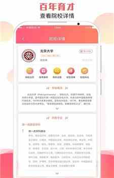 蓝卡网app