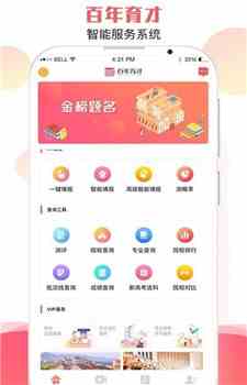 蓝卡网app