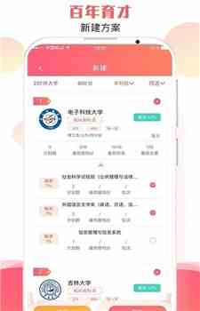 蓝卡网app