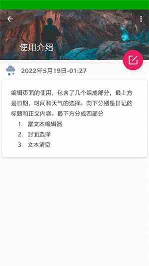 小米穿戴app新版本