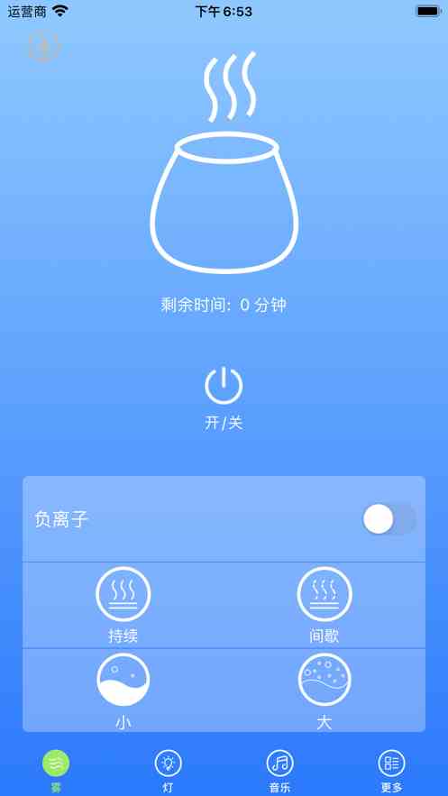 榴莲app站长统计软件