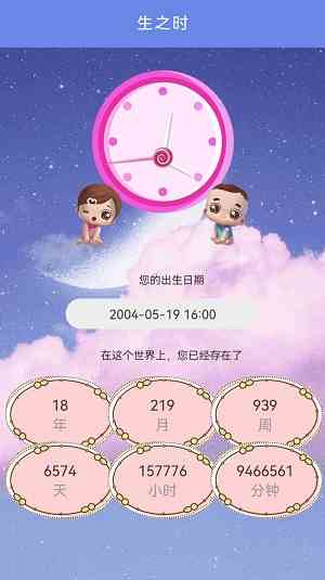 绿巨人app黑科技秋葵破解版