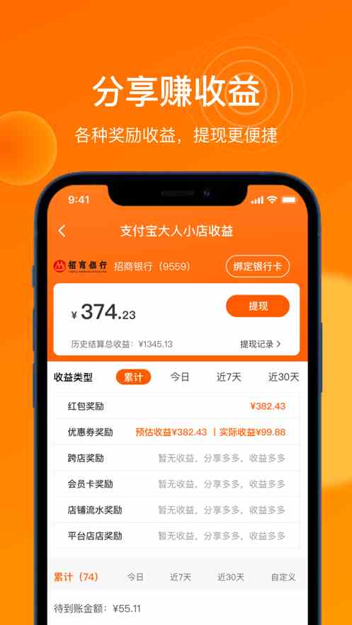 绿巨人黑科技app免费破解无限观看ios