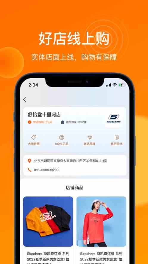 绿巨人黑科技app免费破解无限观看ios