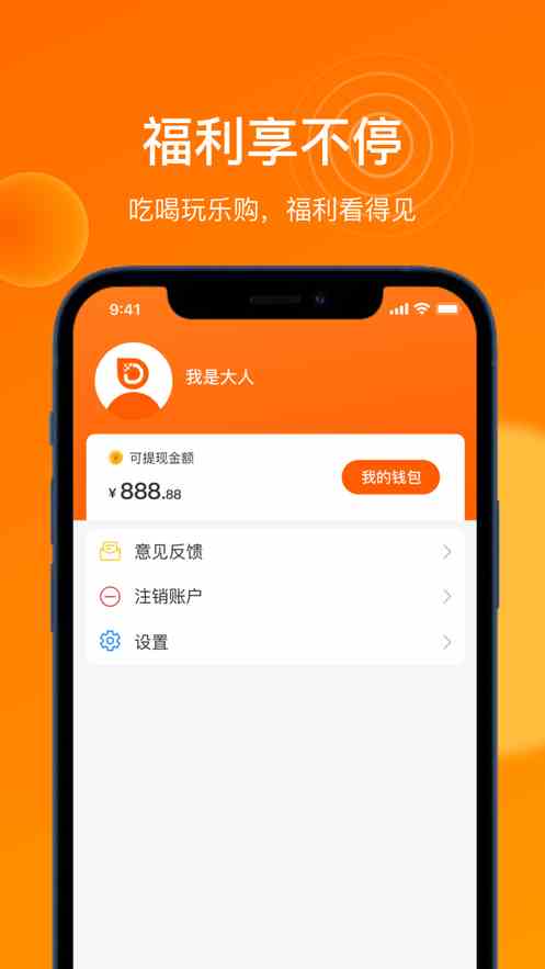 绿巨人黑科技app免费破解无限观看ios