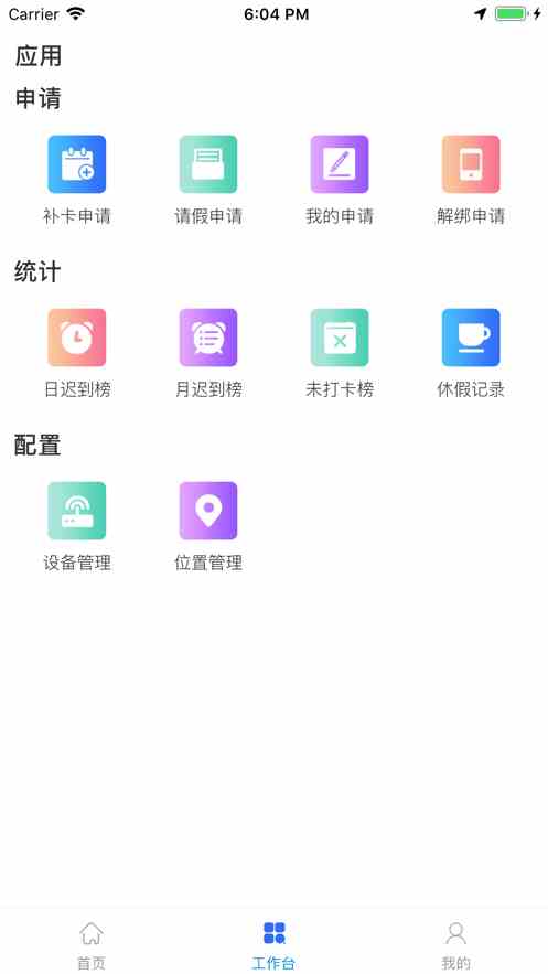 欣闻大字版最新手机版