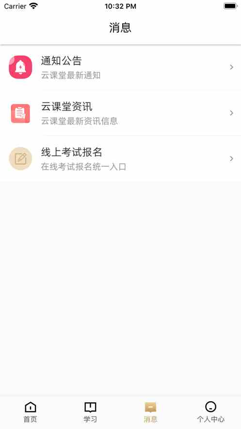 草莓丝瓜香蕉向日葵榴莲18无限版免费