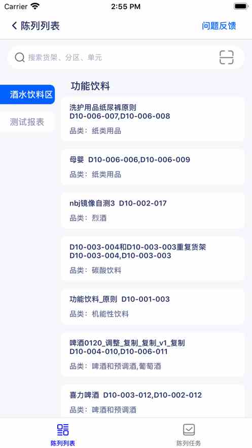 鸭脖视频app下载安装无限看丝瓜ios