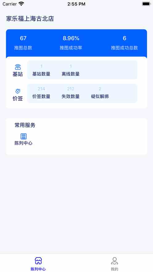 鸭脖视频app下载安装无限看丝瓜ios