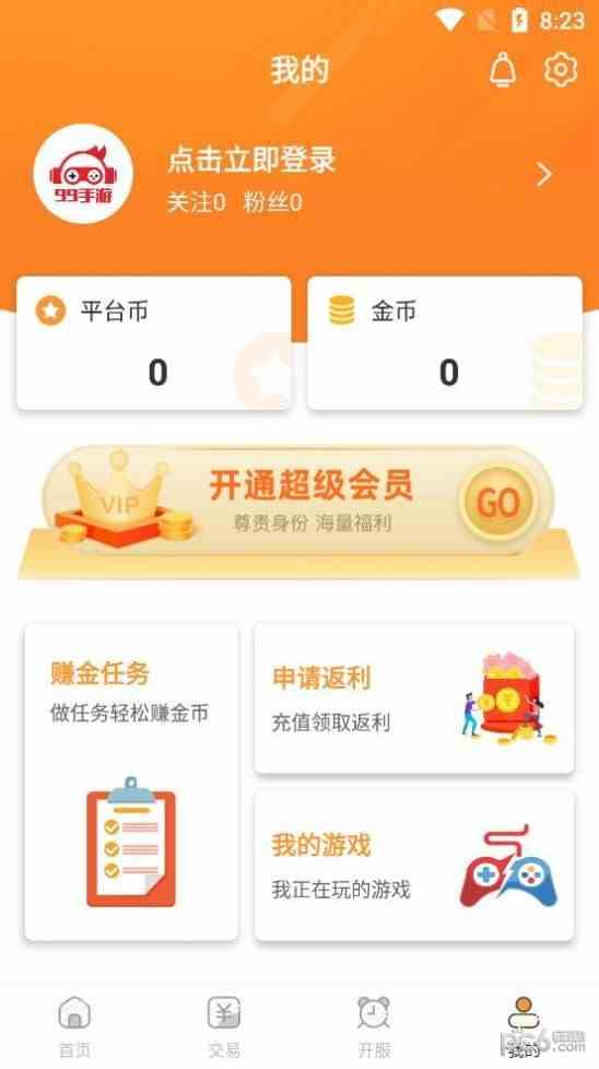 绿巨人app下载汅软件大全