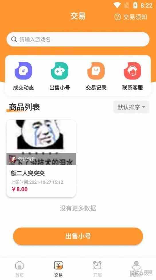 绿巨人app下载汅软件大全