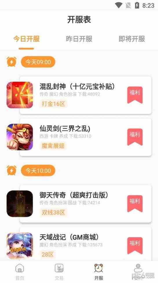 绿巨人app下载汅软件大全