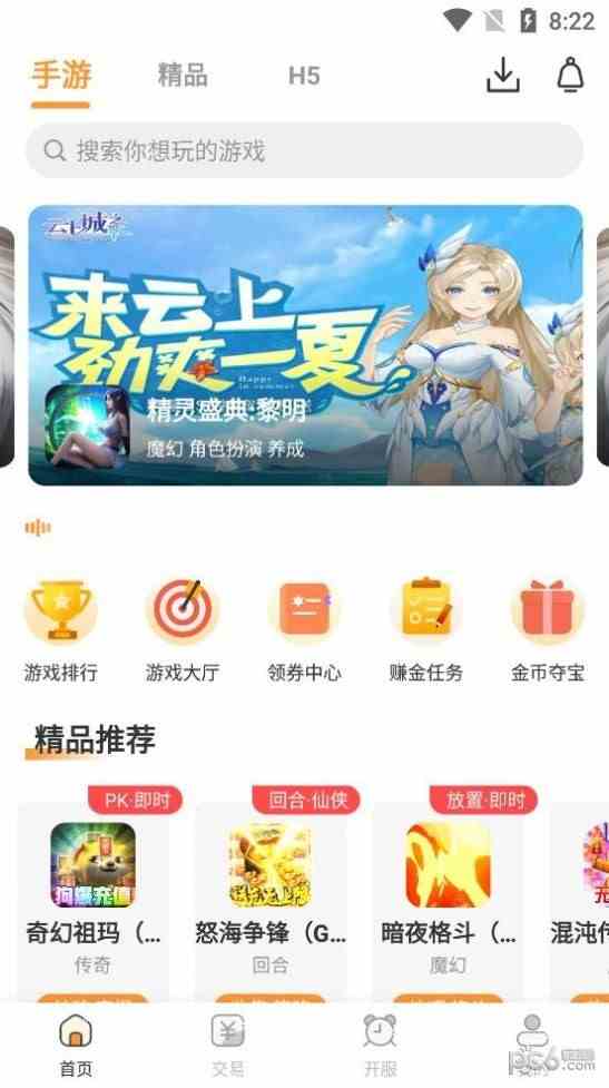 绿巨人app下载汅软件大全