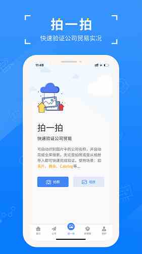 葫芦娃huluwa app