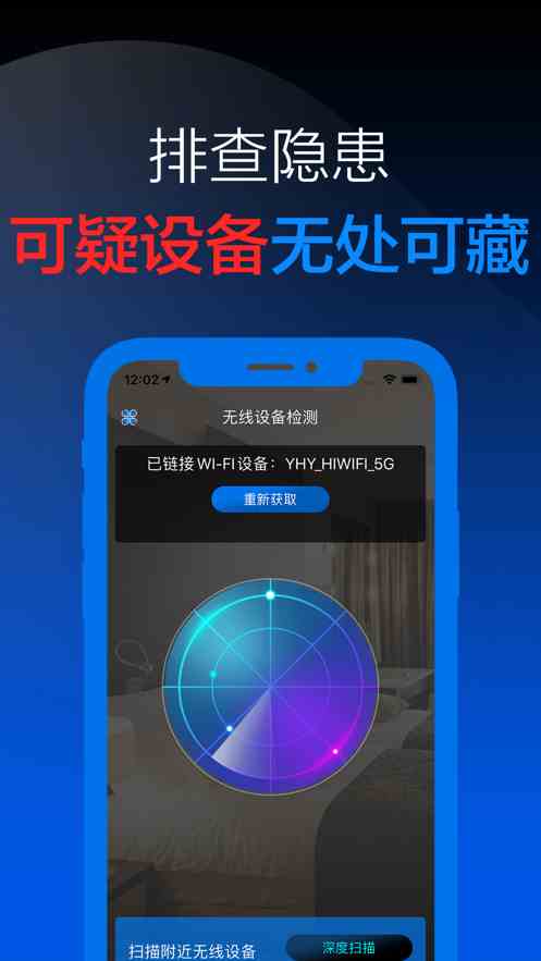 夜里18款禁用app下载