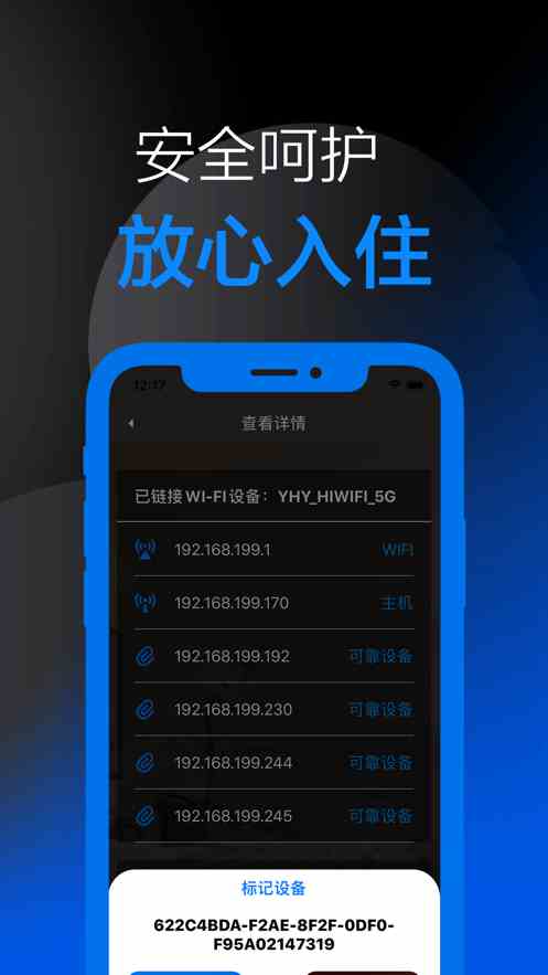 夜里18款禁用app下载