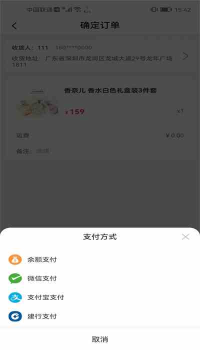 榴莲APP下载汅API免费秋葵ios破解版