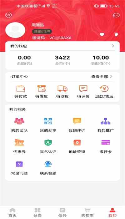 榴莲APP下载汅API免费秋葵ios破解版