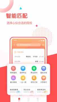 秋葵下载app下载免费版下载ios