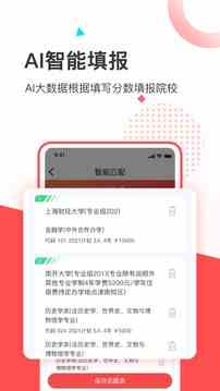 秋葵下载app下载免费版下载ios