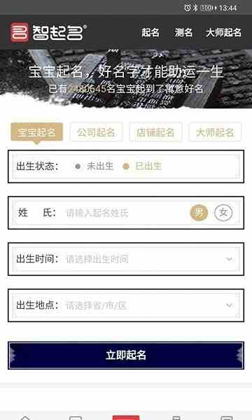 绿巨人黑科技聚合app下载导航