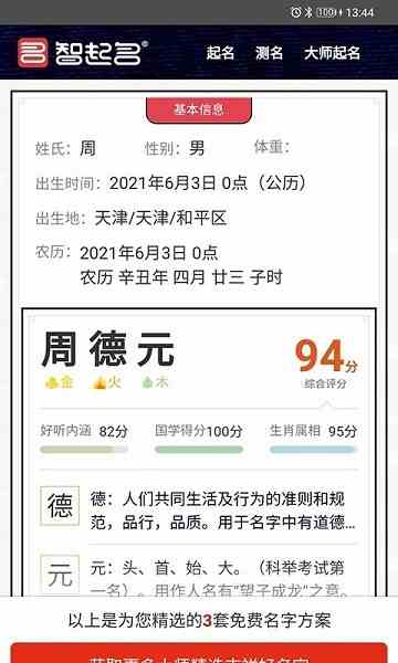 绿巨人黑科技聚合app下载导航