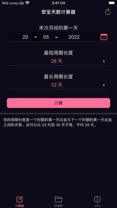 牛牛在线免费视频pro