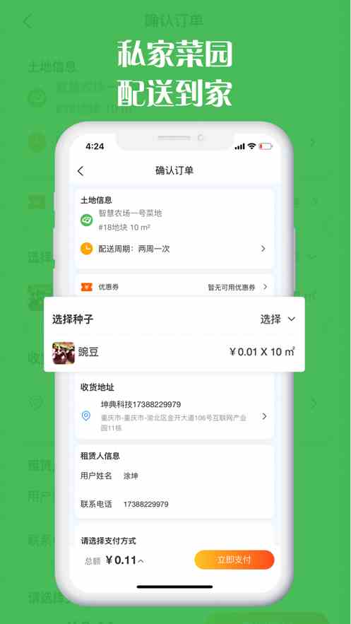 千层浪app破解版黑科技