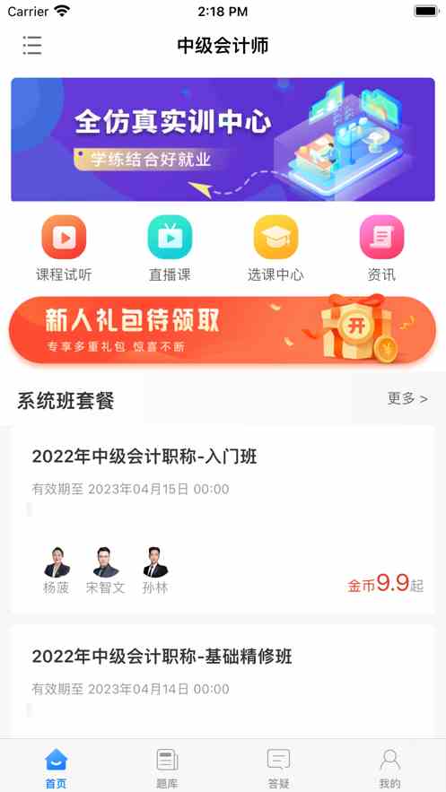 绿巨人向日葵草莓丝瓜芭乐鸭脖app