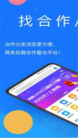 秋葵加油站app最新版免费