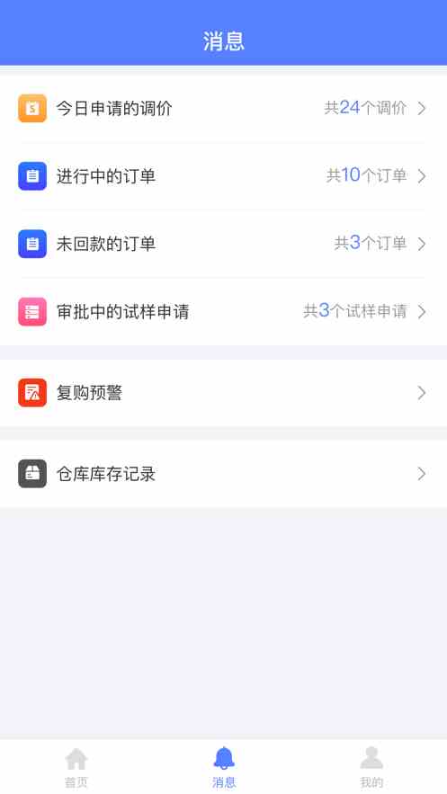 绿巨人app免费黑科技